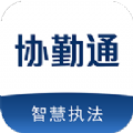 Эͨapp׿ v2.8.3