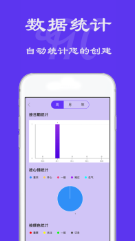 漫天台漫画app免费版下载最新 v1.0.3 screenshot 1