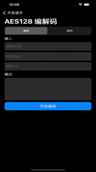 开发猎手追剧软件app v1.0 screenshot 4