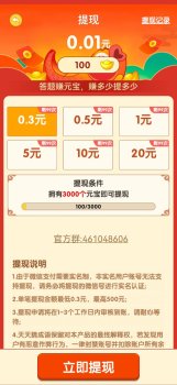 成语本千金软件app下载安装 v1.0.1 screenshot 2