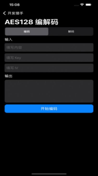 开发猎手追剧软件app v1.0 screenshot 8