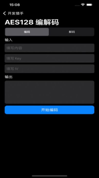 开发猎手追剧软件app