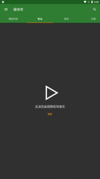 YTube软件下载安卓版 v3.7.22 screenshot 1