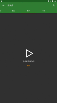 YTube软件下载安卓版 v3.7.22 screenshot 3