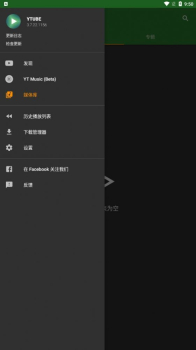 YTube软件下载安卓版 v3.7.22 screenshot 4