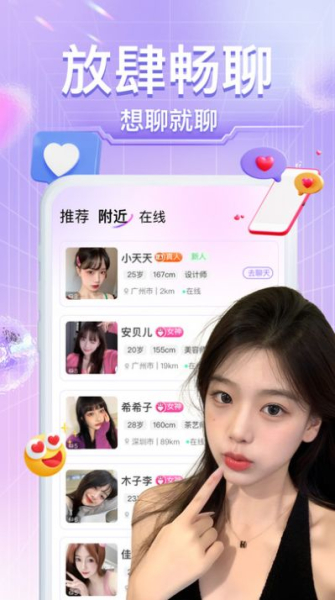 本地小圈下载安装官方版