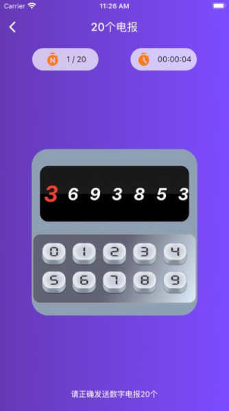 闪电数字电报追剧软件app