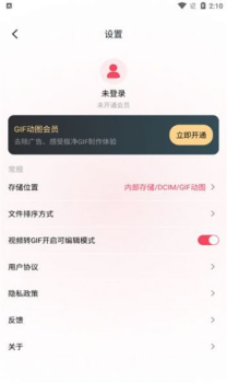 gif制作动图助手app手机版 v1.3 screenshot 1