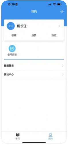 华为京铁职培2023下载安卓版本