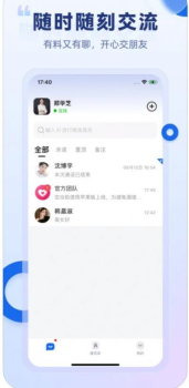 小小甜心交友软件app v1.0 screenshot 11