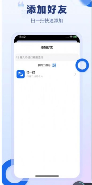 小小甜心交友软件app