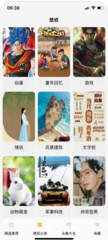 玩机画廊壁纸主题app下载