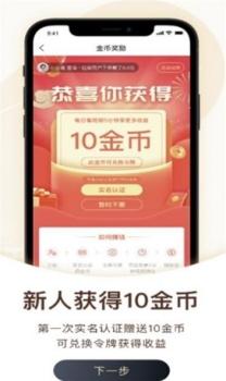 豆包短视频app官方版下载 v1.4.0 screenshot 1