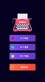 闪电数字电报追剧软件app v1.2 screenshot 2