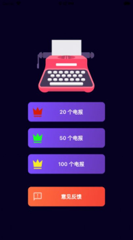 闪电数字电报追剧软件app v1.2 screenshot 5