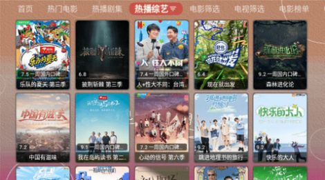 云观4K影视下载app最新版