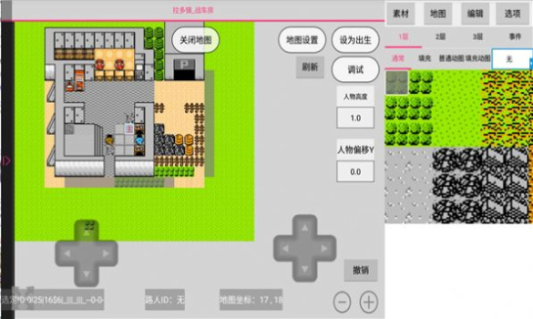 航梦编辑器app官方版下载 v1.0.6.8 screenshot 2