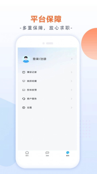 有副业兼职软件手机版 v1.0.0 screenshot 8