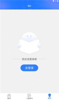 海淀家长学校app软件下载 v1.0.3 screenshot 10