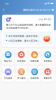 沂生活软件app下载安装 v1.0.0 screenshot 11