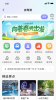 沂生活软件app下载安装 v1.0.0 screenshot 1
