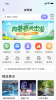 沂生活软件app下载安装 v1.0.0 screenshot 5