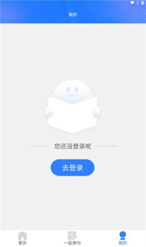 海淀家长学校app软件下载 v1.0.3 screenshot 2