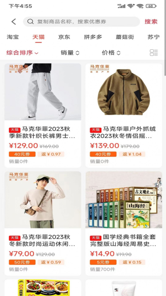 DAPPIPFS商城软件官方版