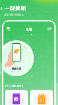 超级换算利率标准计算器app安卓版 v1.0.0 screenshot 2