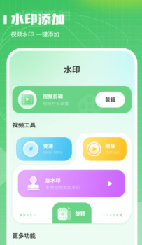 超级换算利率标准计算器app安卓版 v1.0.0 screenshot 1