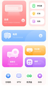 专业天气预报王app手机版 v1 screenshot 1