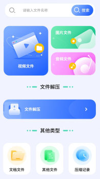 专业天气预报王app手机版 v1 screenshot 2