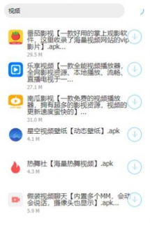 顾轩软件库专业版下载ios免费 v1.2 screenshot 1