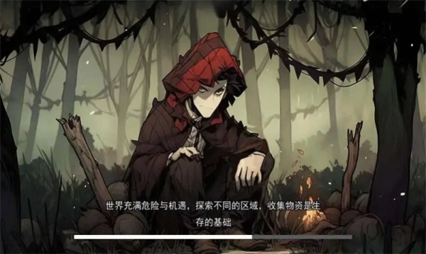 饥荒收集生存游戏手机版下载