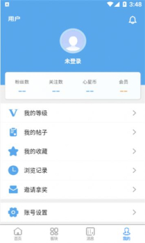 奇心社区游戏资源软件 v1.3.4 screenshot 4