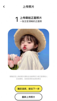 童梦相机app苹果版ios v1.1.0 screenshot 2