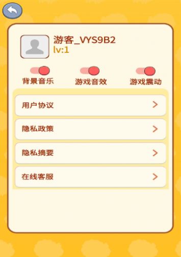 鸿运泡泡游戏下载正版