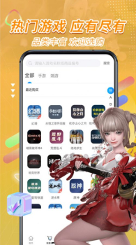 王权代售游戏交易app v1.0.2 screenshot 2