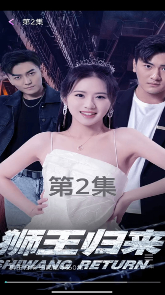 咚咚剧场软件下载安装官方版