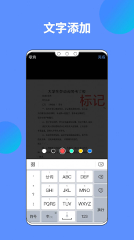 白声AI文档扫描王app官方版 v1.4 screenshot 1