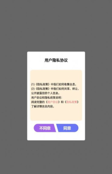 人人追剧影视播放器ios免费版 v1.1 screenshot 1