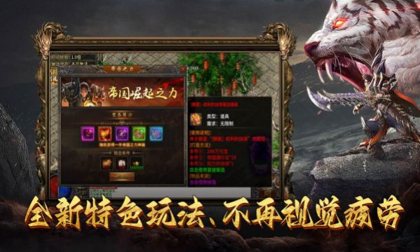 盛辉狂暴无限刀手游官方版