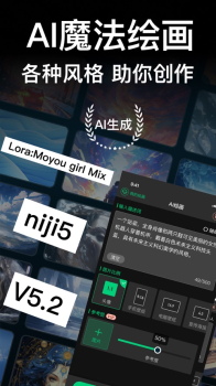 AI智能绘画宝软件手机版 v1.0.0 screenshot 3