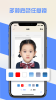 证件照美美哒官方版app v1.2.3 screenshot 1