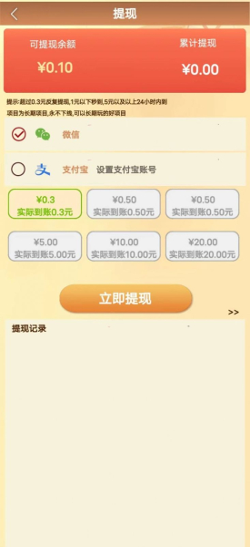 博朗群书官方安卓版