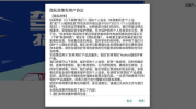 好来驾校软件app下载安装 v1.0 screenshot 3