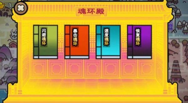斗罗世界武魂觉醒手游下载安装最新版