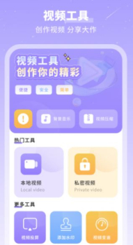 千页笔记加密备忘录app安卓版 v1.0 screenshot 4