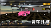 极品赛车驾驶游戏安卓版 v1.0.2 screenshot 2