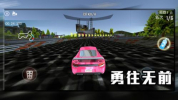 极品赛车驾驶游戏安卓版 v1.0.2 screenshot 1